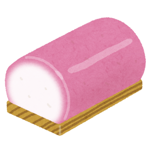 かまぼことかいう劣等食材