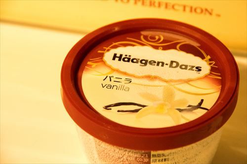  「ハーゲンダッツで一番美味しい味を差し出さないと地球を破壊する！」 	