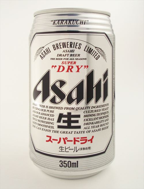 スーパードライって不味くね？？？？？？？？？？