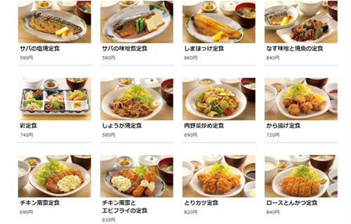 やよい軒で食事とか言う死闘