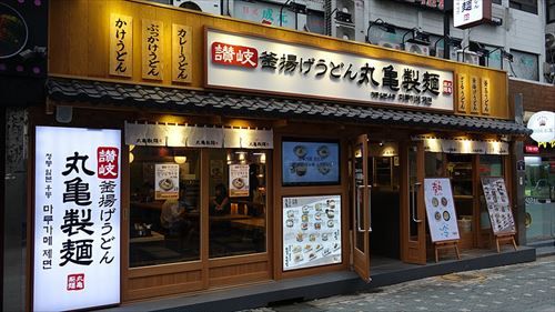 丸亀製麺に行こうと思う。ぶっかけうどんでいいのか？ 	