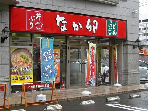 Nakau_Sendaihigashiguchi_Shop_R