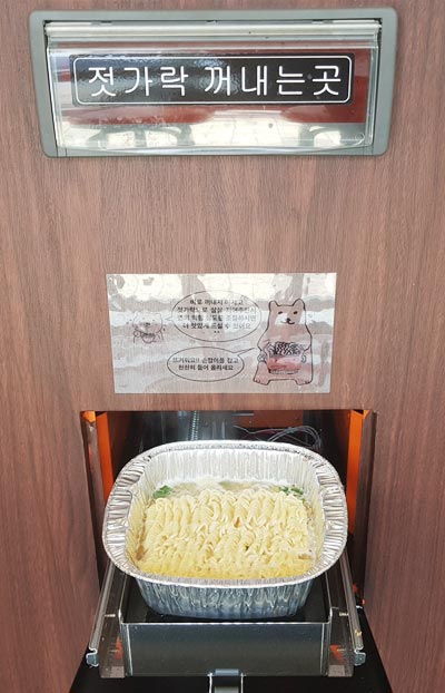 韓国で無人のラーメン屋が急増　自販機にお金を入れるとラーメンが出てくる 	