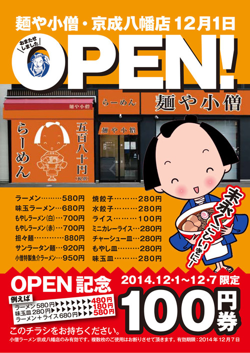ef0978e1fa589cdf07b4e14d5090a98b
