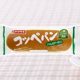 よく食べる意識低い系のパンｗｗｗｗｗｗｗｗｗｗｗｗｗｗｗ