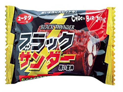 「ブラックサンダー」て社会現象になる程の美味しさではないよな