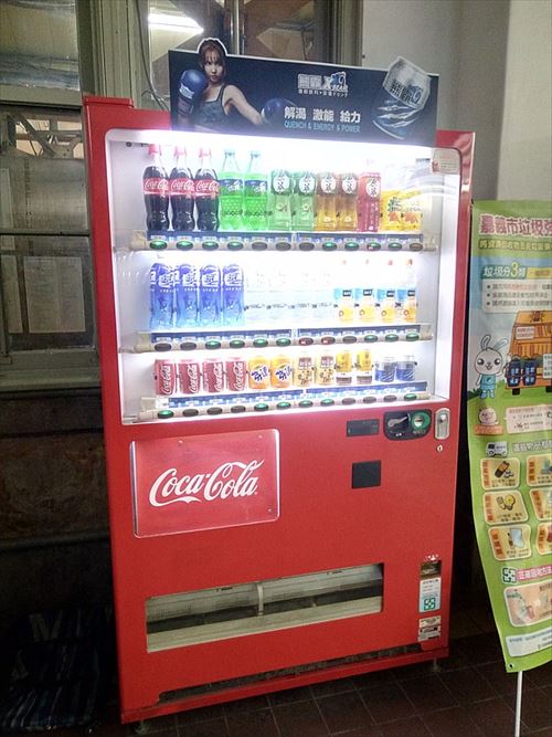 675px-嘉義駅コカコーラ自動販売機_R