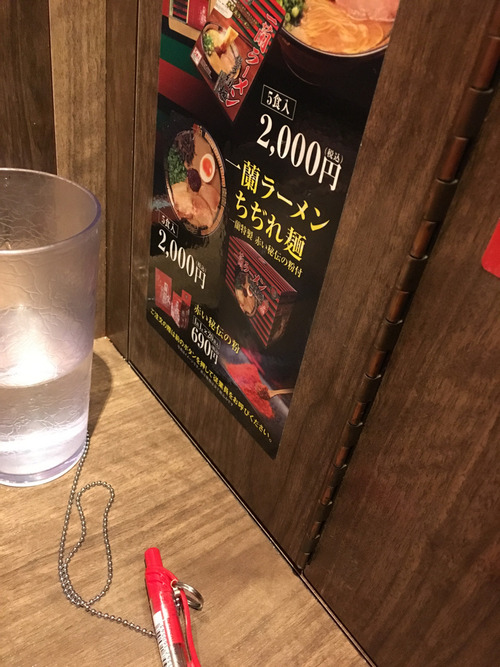 この時間に一蘭ラーメン来たったｗｗｗｗｗｗｗｗｗｗｗｗｗｗｗｗｗｗｗｗ