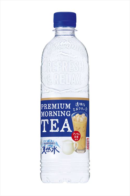 透明なミルクティー ｗｗｗｗｗｗｗｗｗｗｗｗｗｗｗｗｗｗ