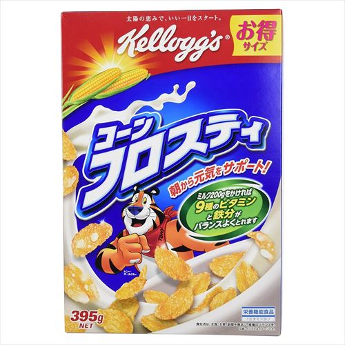 ワイ「もう会社行きたくないよ…」トニー「それならケロッグコーンフロスティだ!!」ワイ「!?」