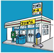 atobarai