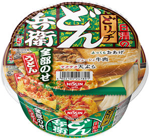 日清「ほいよ。これが具沢山、全部入りどん兵衛290円ね。」