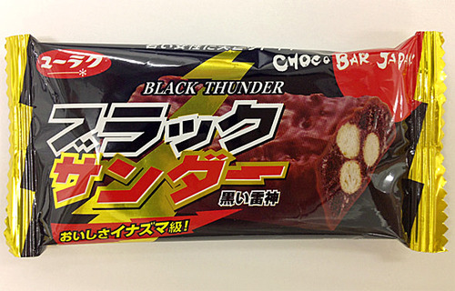 ゴルゴンゾーラ←これより強そうな名前の食い物、存在しない 	
