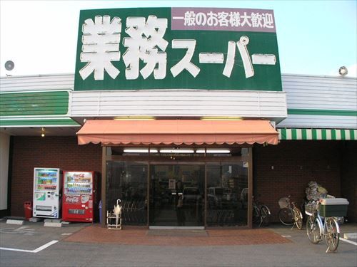 GYOUMU_SUPER_SASAYAMA_R