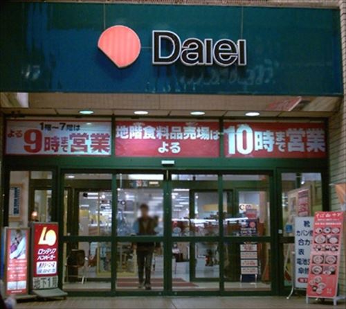Daiei_store_R