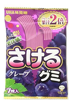 グミ大嫌い星人「地球で一番まずいグミを出せ」ワイ「きたッ！」 	