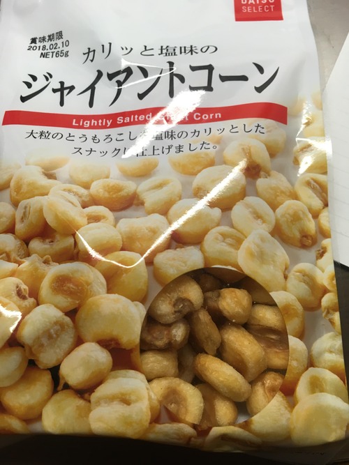 ワイ、ダイソーでクッソ有能なつまみを買ってしまう