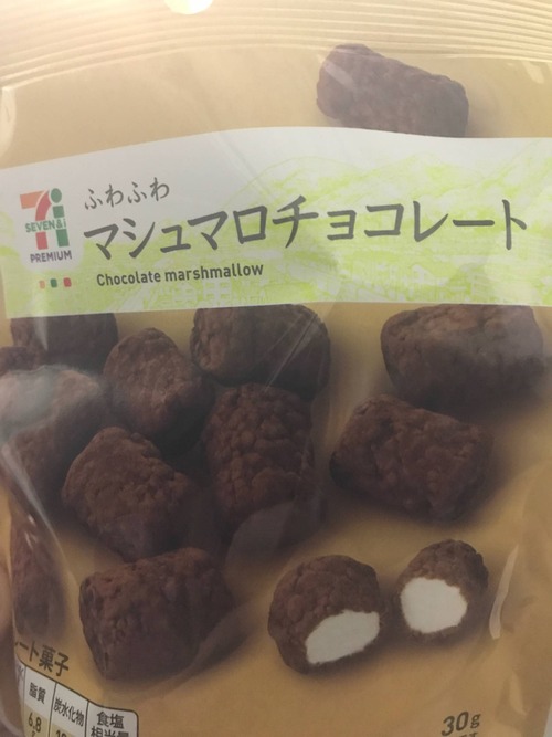 セブンイレブンの商品、当たりが多すぎる