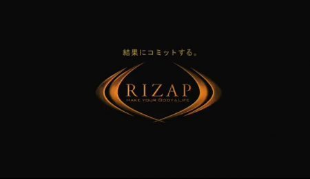 rizap-e1495340258725