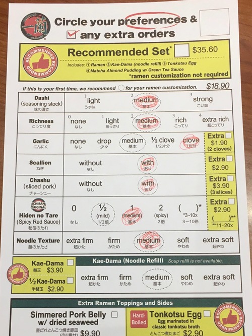 【悲報】一蘭さん、NYでラーメンを4000円で売ってしまう 	