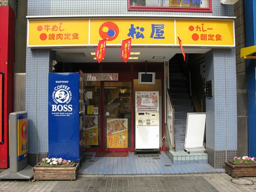 おまえら「マックまずい」「松屋まずい」「ココイチまずい」 ワイ「…」