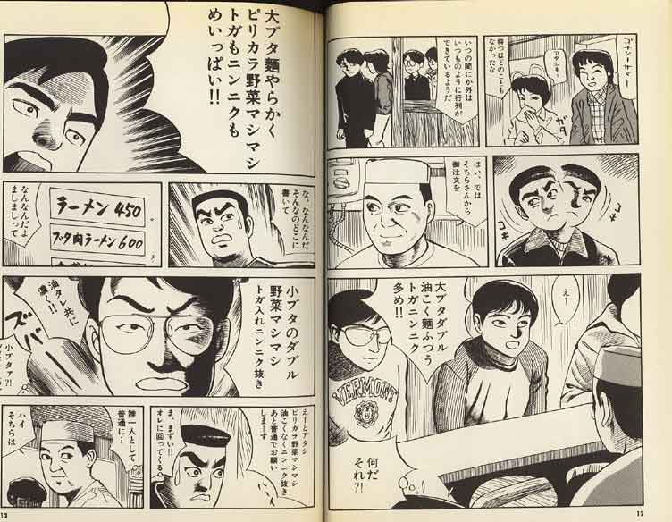 今日保存した最高の画像を転載するスレ 156 アナ禁YouTube動画>4本 ニコニコ動画>3本 ->画像>831枚 