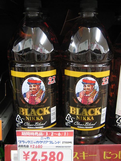 ブラックニッカとかいうウィスキーｗｗｗｗｗｗｗｗｗｗｗｗｗｗ