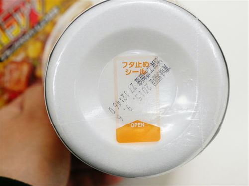 日清「カップヌードルの蓋シールで止めるで 特許取るから他の会社は禁止なw」 	