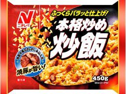 ニチレイの冷凍チャーハンwwwwwwwwwwwwwww