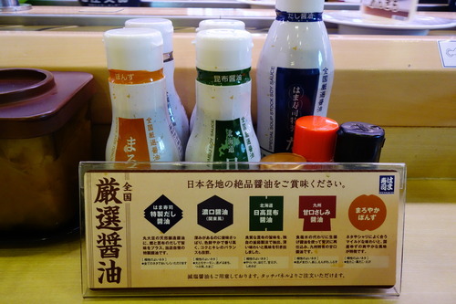はま寿司とか回転寿司屋ｗｗｗｗｗｗｗｗｗｗｗｗｗｗｗｗ
