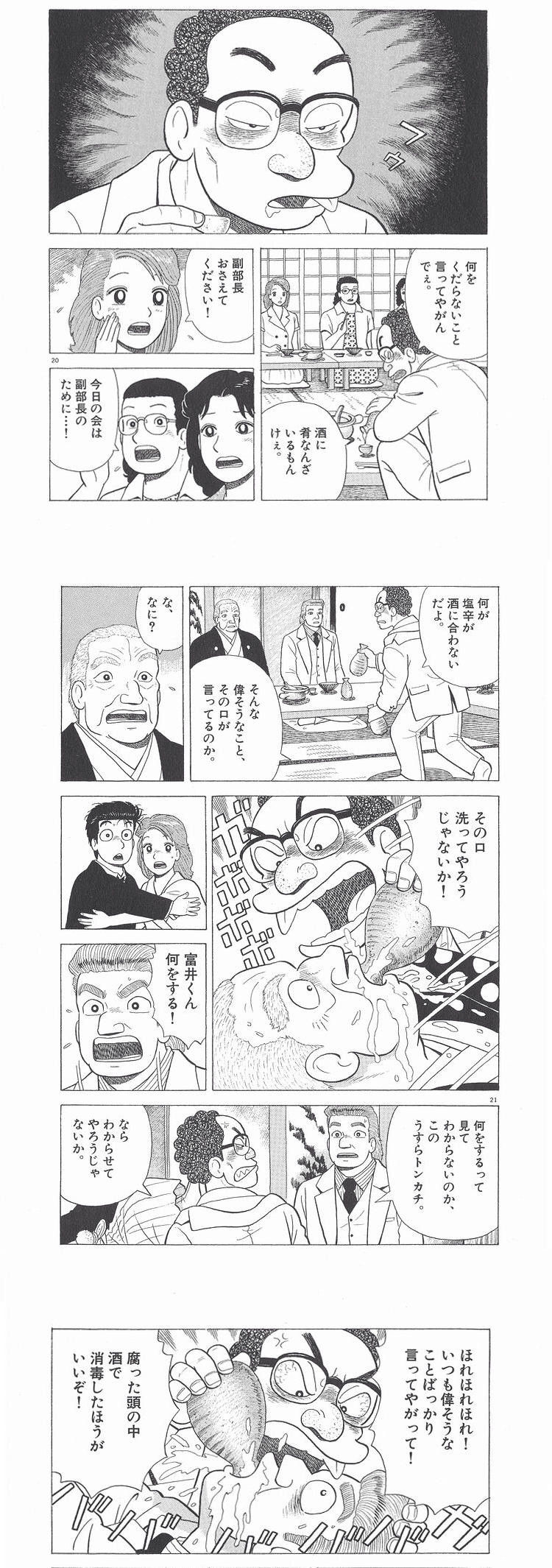 今日保存した最高の画像を転載するスレ 550 [無断転載禁止]©bbspink.com	YouTube動画>9本 ->画像>1048枚 