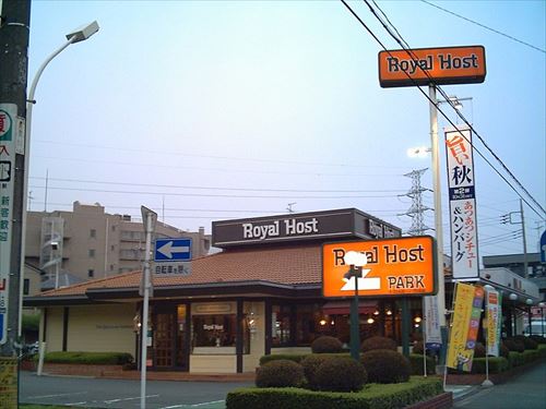 800px-RoyalHost_Restaurant_R