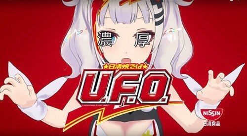 ufo1