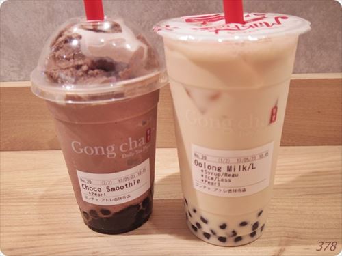 台湾行く前俺「タピオカだぁ…？そんな女子供が飲むようなモンに興味はねぇんだよ…肉食わせろや」 	