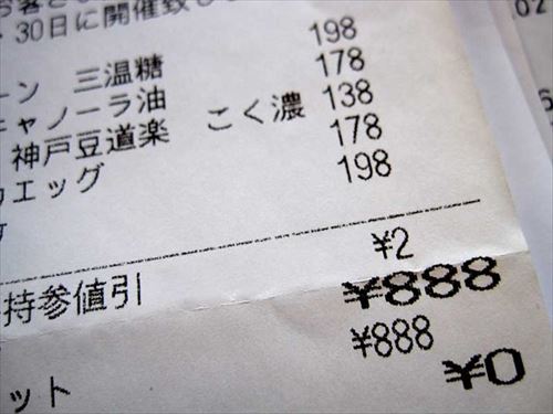 189908359_624.v1547085608_R