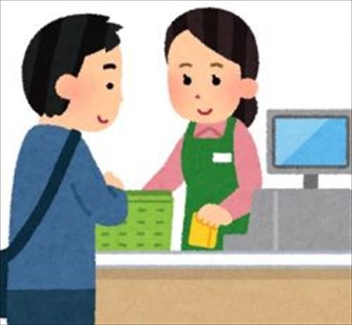 お前らがレジ打ちだとしてどこまでなら耐えられる？ 	