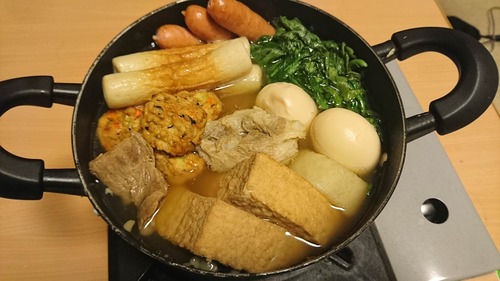 ワイの作ったおでん、とても美味しそう 	