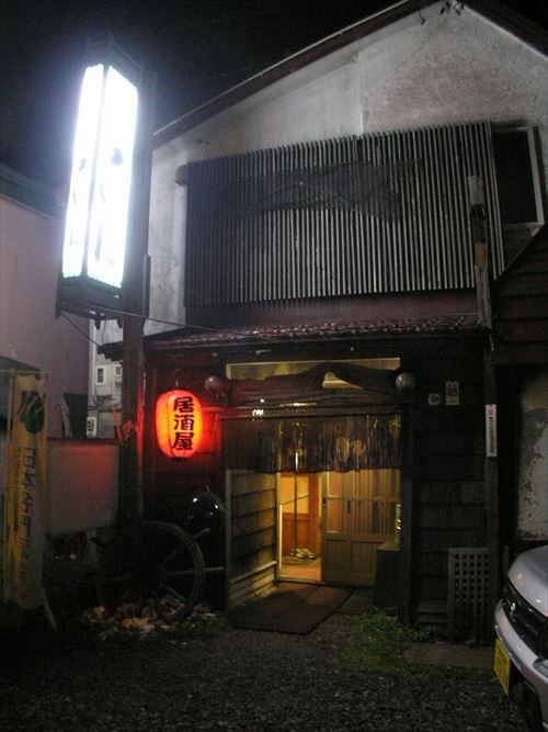 Izakaya,wakkan_R