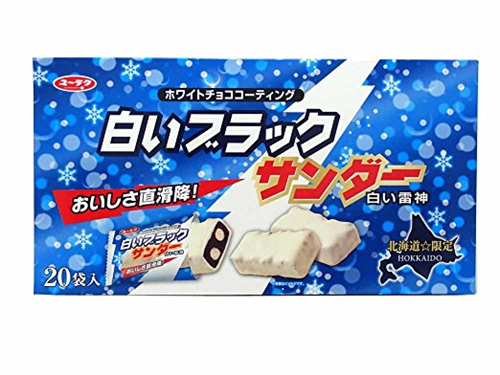 職場の人「北海道旅行のおみやげかってきました！」ワイ(どうせ白い恋人かじゃがポックルやろ…)