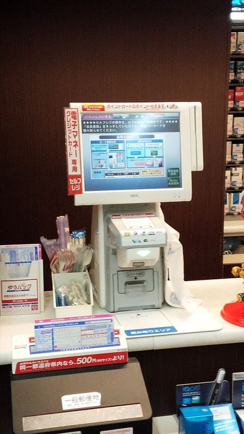 コンビニが人手不足らしいけどセルフレジ化じゃダメなの?