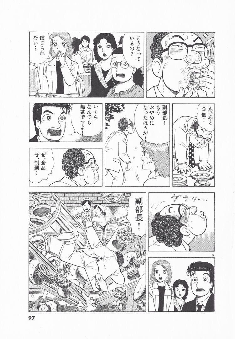 今日保存した最高の画像を転載するスレ 550 [無断転載禁止]©bbspink.com	YouTube動画>9本 ->画像>1048枚 