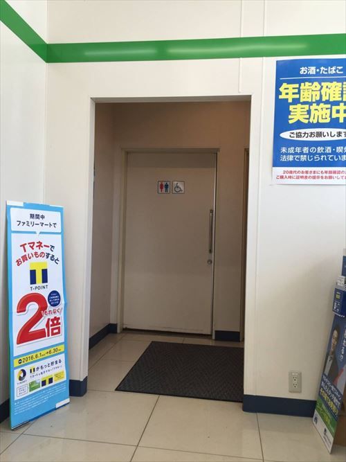 コンビニやチェーン店にある個室トイレの件なんだが 	