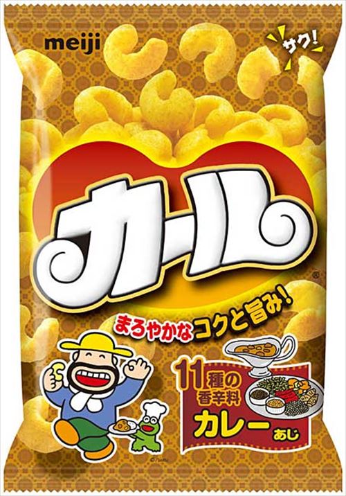カールのカレー味うめえ 	