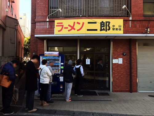 【衝撃】ラーメン二郎の公式ピザが食べられるぞおおぉ！ 脂たっぷりラーメンにピザをのせて激ウマ(笑) 	
