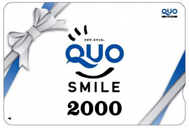 quo2000
