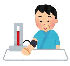 44歳だが血圧170前後ある。毎日大食いして夜食も時々食って太りまくりだが至って元気 	