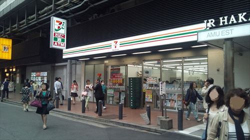 1200px-7-Eleven_JR_Hakata_Station_Shop_R