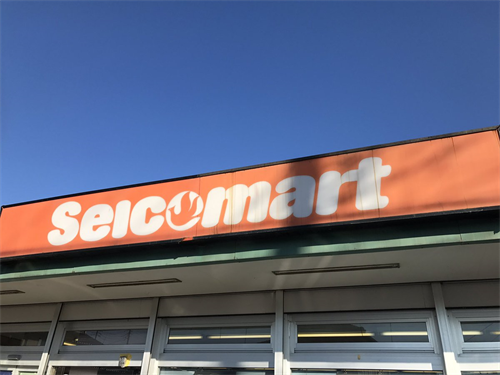 【セイコーマート】元日休業が大幅増 人手不足が背景に