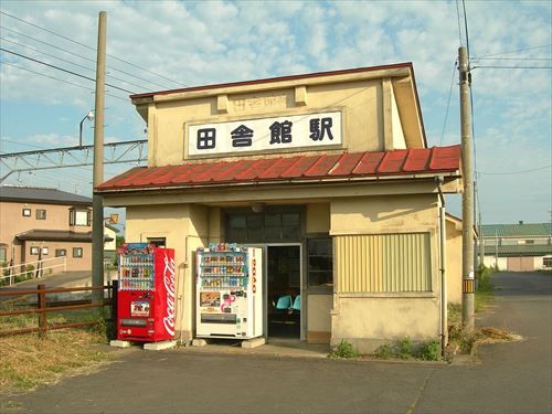 1200px-Inakadate-Station_R