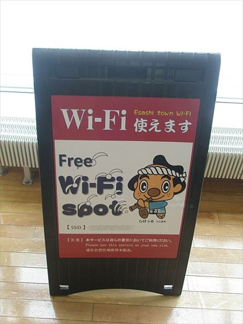 いる「しげっち」イラスト_R